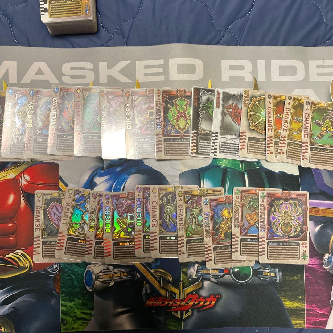 仮面ライダーブレイド ラウズカード TVedition コンプリートセット