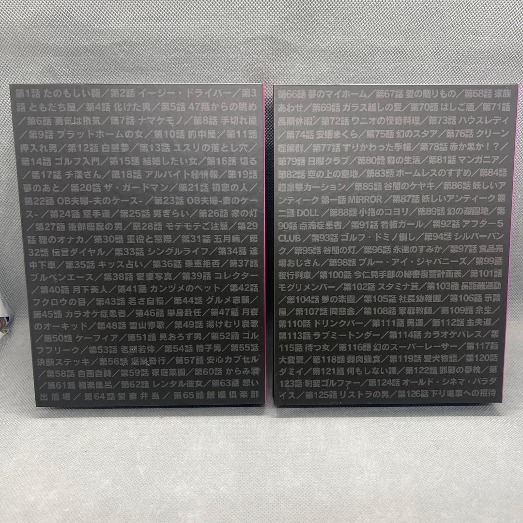 笑ゥせぇるすまん 完全版DVD-BOX 18枚組 全126話収録