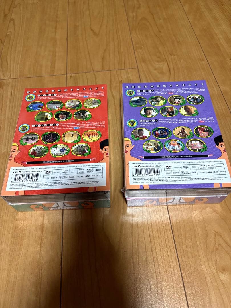 <新品未開封>水曜日のダウンタウン DVD、ベアブリックセット