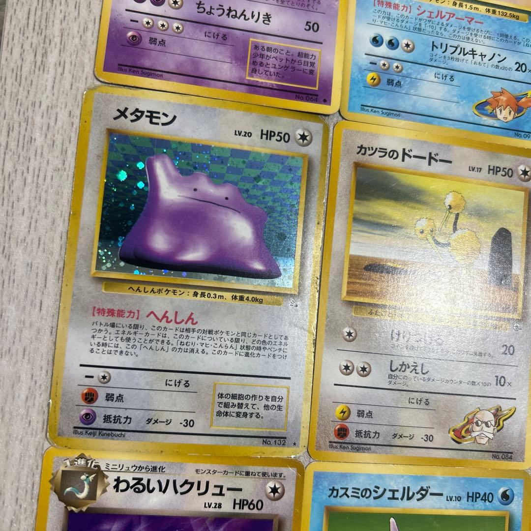 ポケカ　旧裏まとめ売り　109枚
