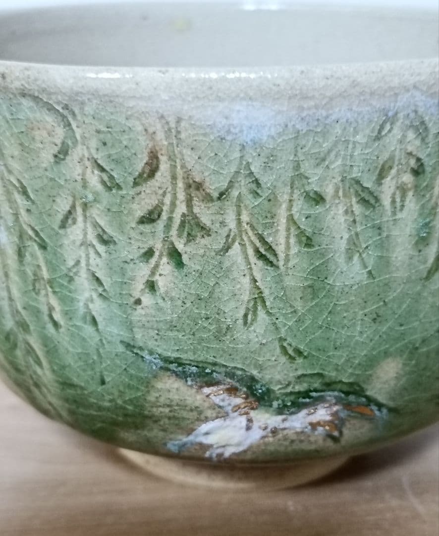喜多里加作　織部釉茶碗　金彩陶印