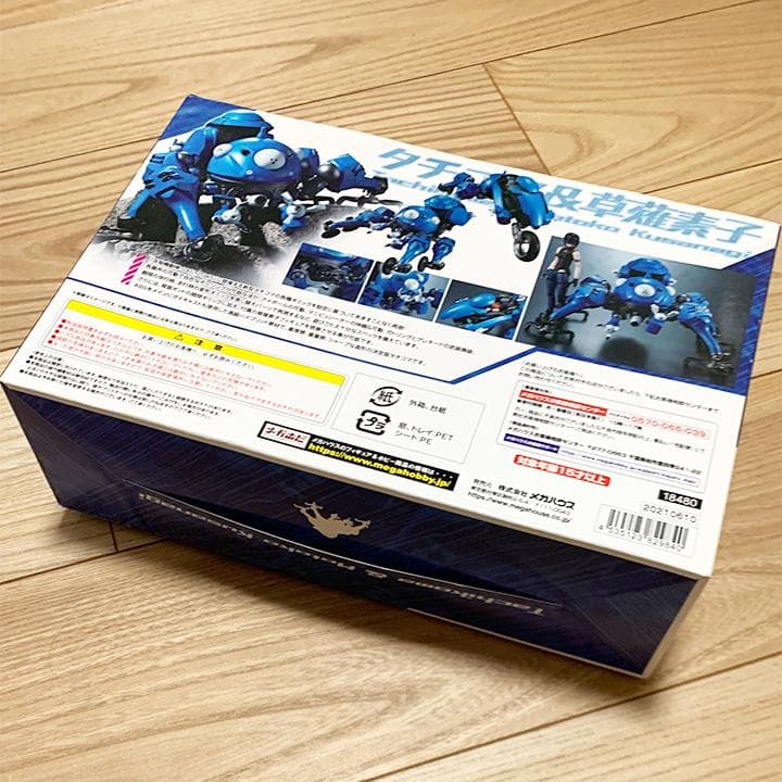 【未開封】VA Hi-SPEC 攻殻機動隊 SAC_2045 タチコマ&草薙素子