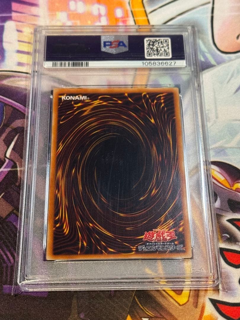 【完美品PSA10】E-HERO フレイム・ウィングマン レリーフ