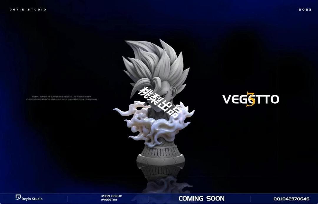 新品未開封『ドラコンボール』 超サイヤ人　ベジット  ガレージキット スタチュー