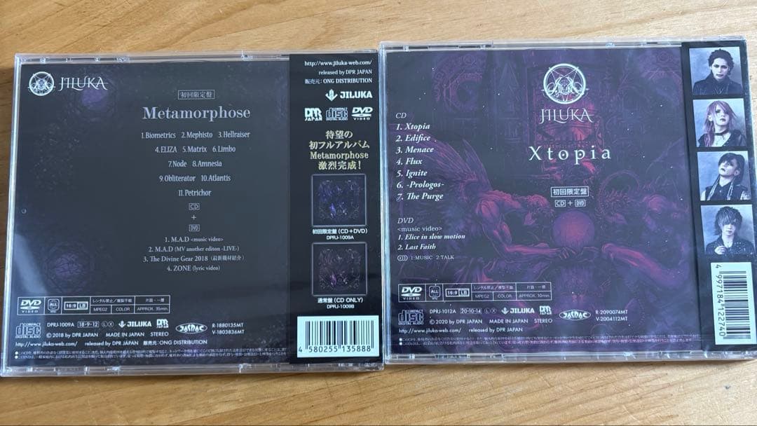 JILUKA 初回限定盤アルバムセット