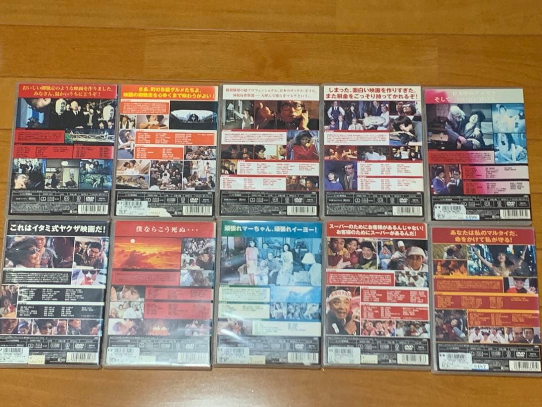 【送料無料】伊丹十三 監督作品 DVD10点セット　マルサの女　お葬式　タンポポ