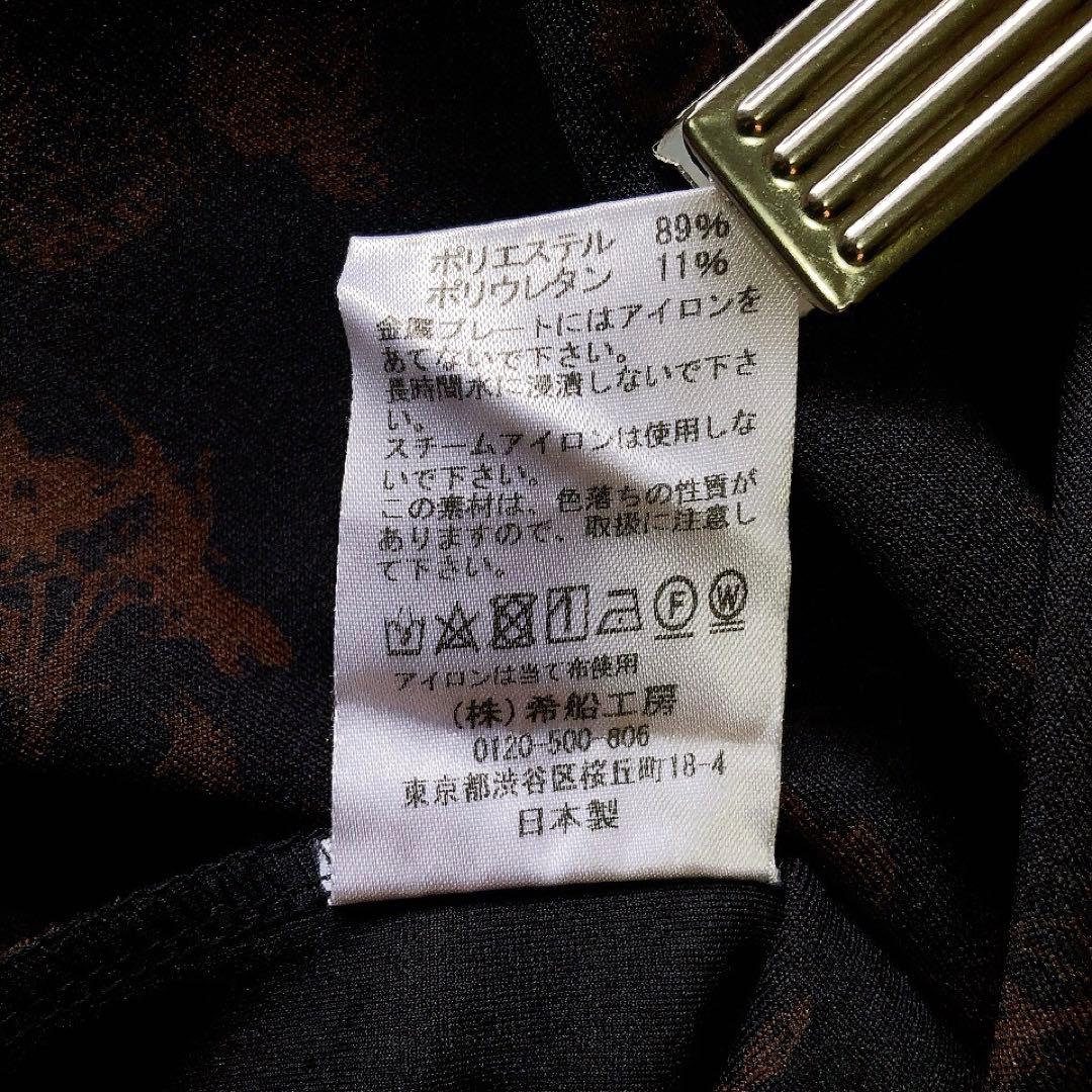 【美品】Perfume closet ストレッチシャツ 長袖 総柄