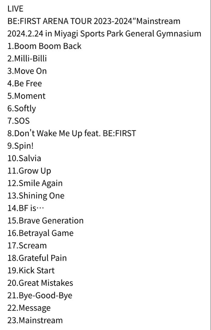 スマプラ付き BE:FIRST 2:BE BMSG MUSIC SHOP 限定盤