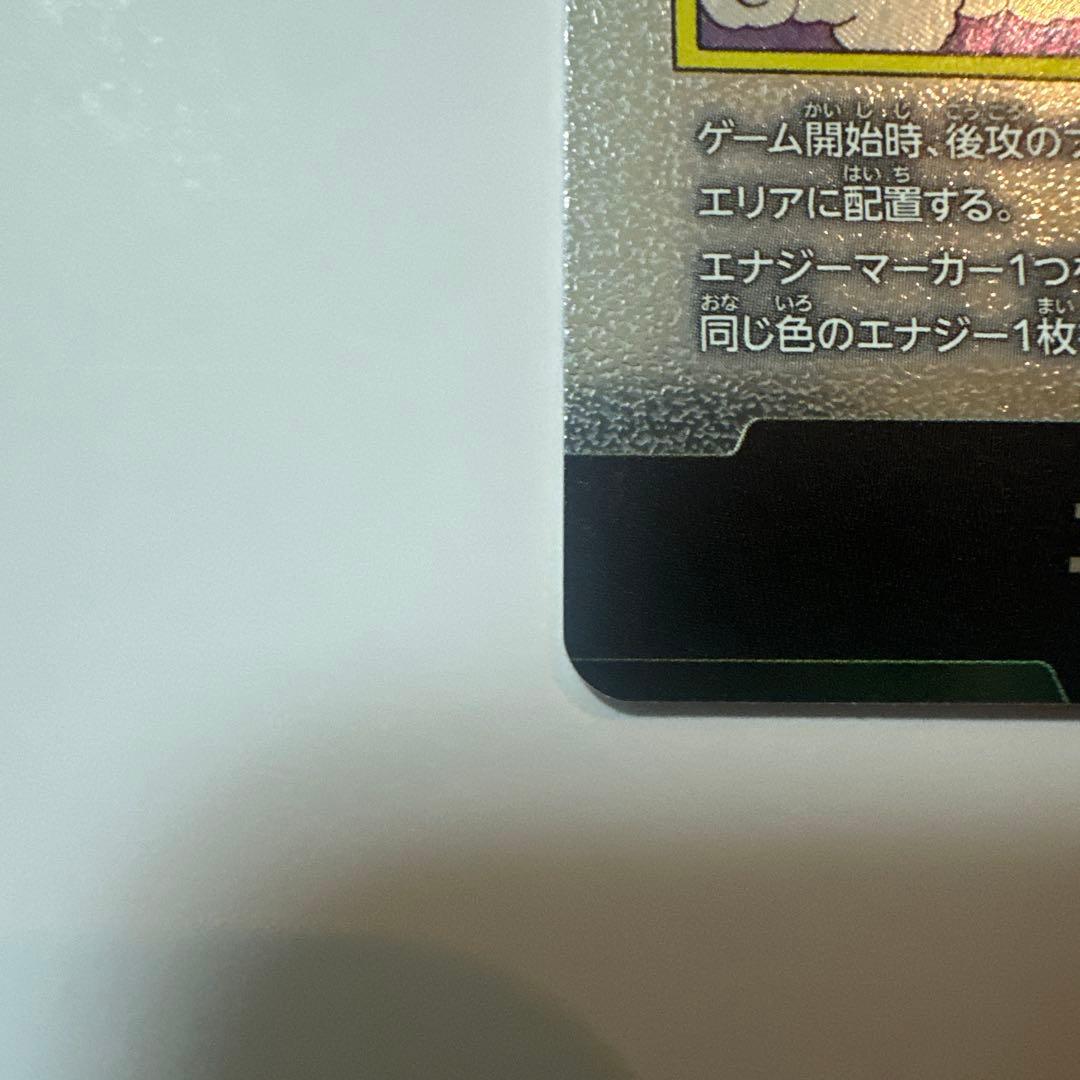 ドラゴンボール マンガブースター01 エナジーマーカー 銀1巻 E-42