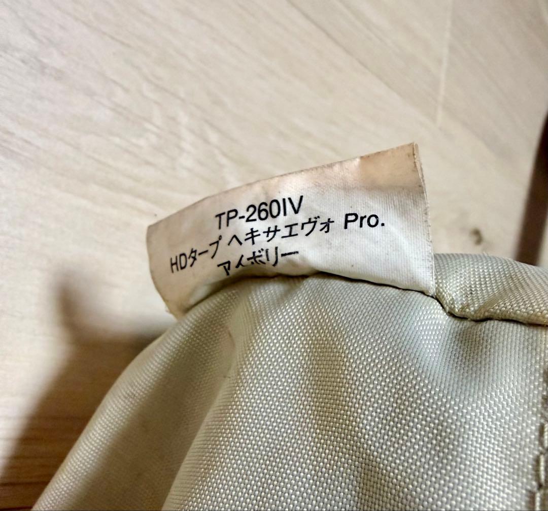 ヒ*ロ様  peak HDタープ ヘキサエヴォPro.アイボリー 中古美