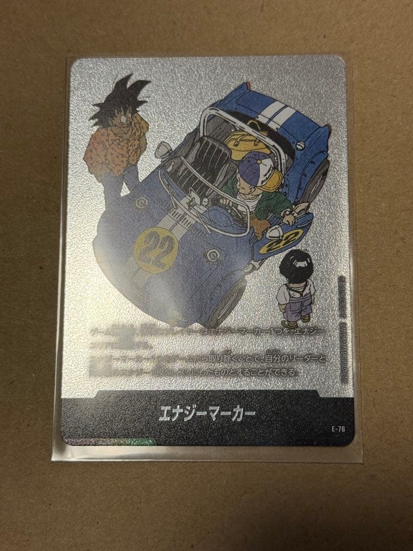 金 エナジーマーカー　22巻 E-76 マンガブースター02フュージョンワールド
