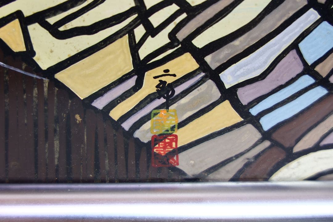 ⭕️金井二郎　絵　最上位作　絵画　日本画　風景画　アート　25号