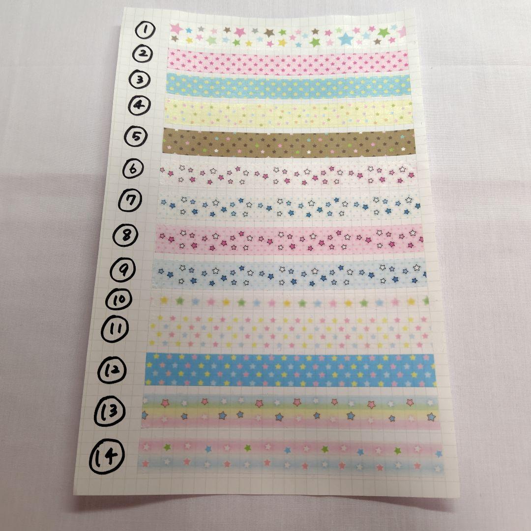 ② 韓国作家様 マスキングテープ 切り売り