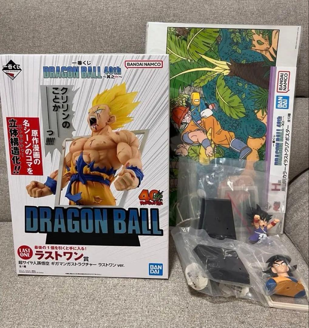 一番くじ ドラゴンボール 40th セット