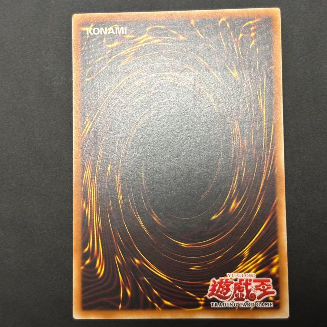 遊戯王　超電磁稼働ボルテックドラゴン　旧アジア版　レリーフ