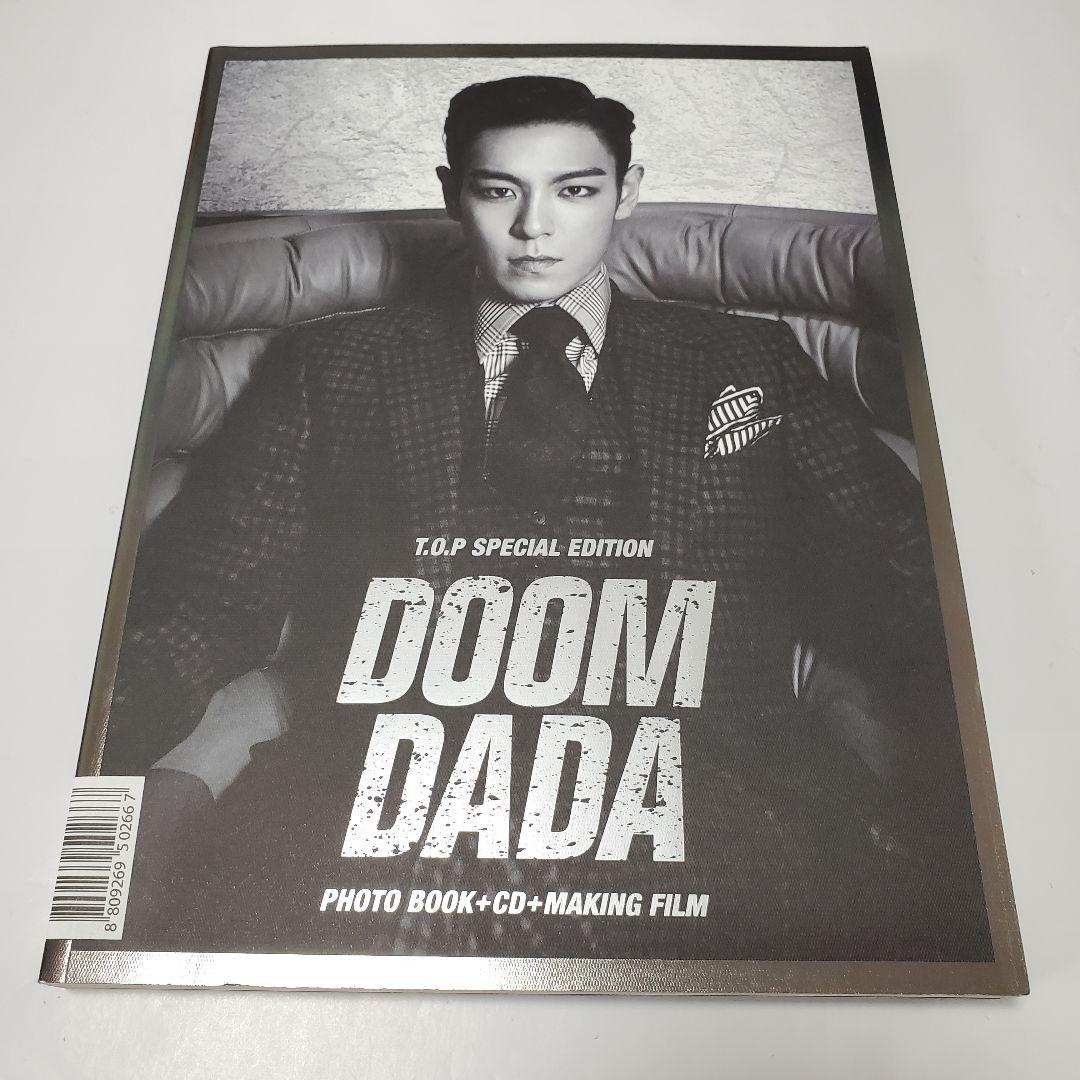 BIGBANG TOP DOOM DADA SPECIAL EDITION写真集