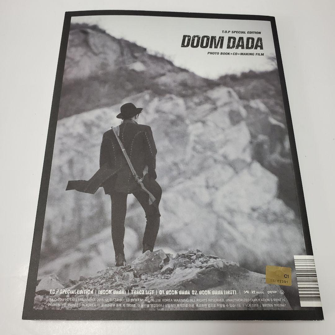 BIGBANG TOP DOOM DADA SPECIAL EDITION写真集