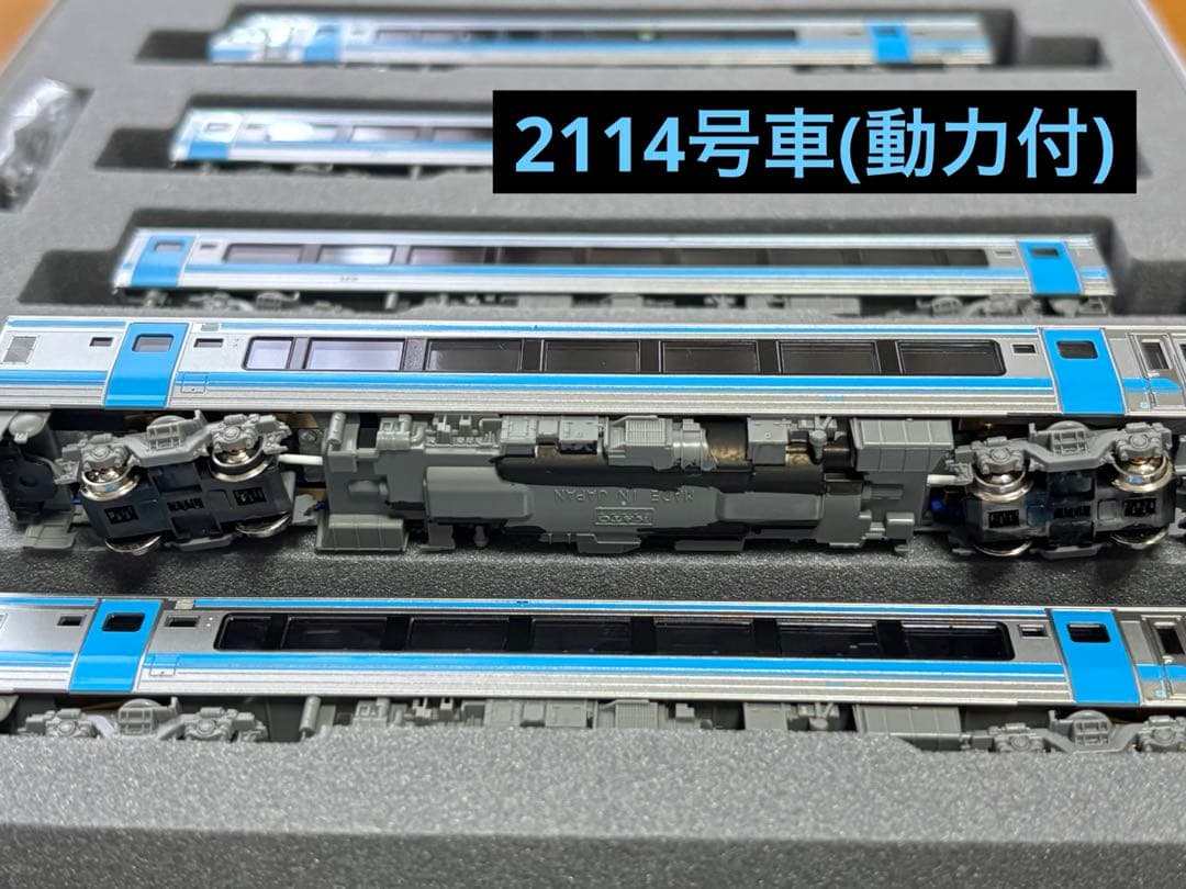 KATO 10-1505 JR四国2000系 特急しおかぜ 5両