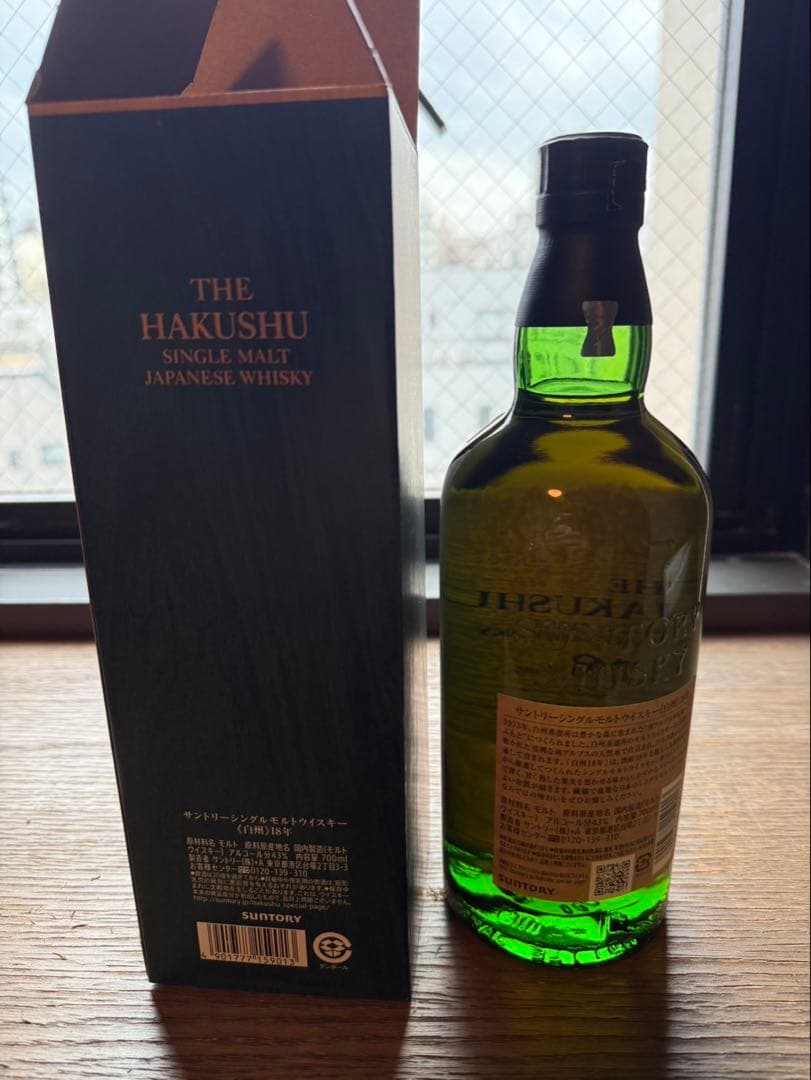 白州18年 シングルモルトウィスキー 700ml