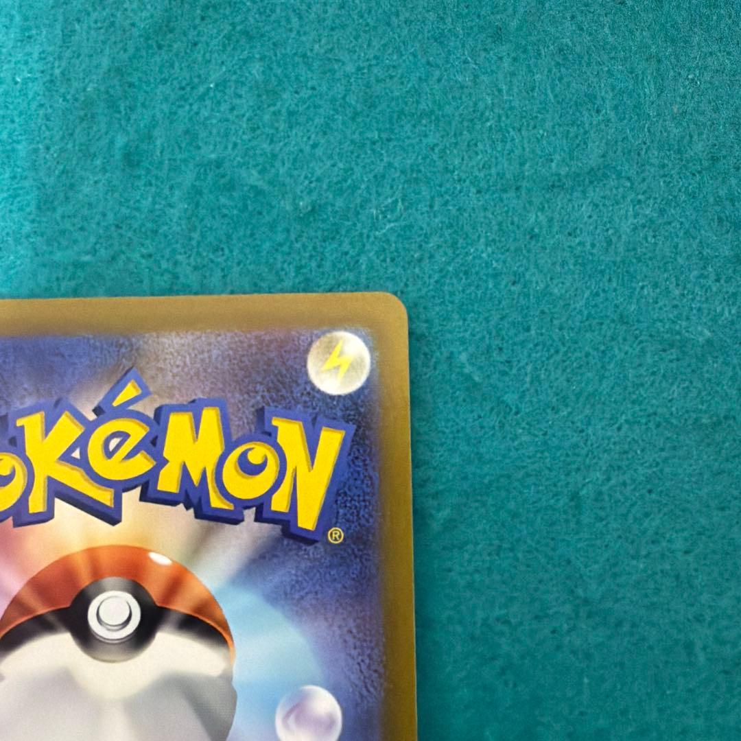 ミュウツーvstar sar