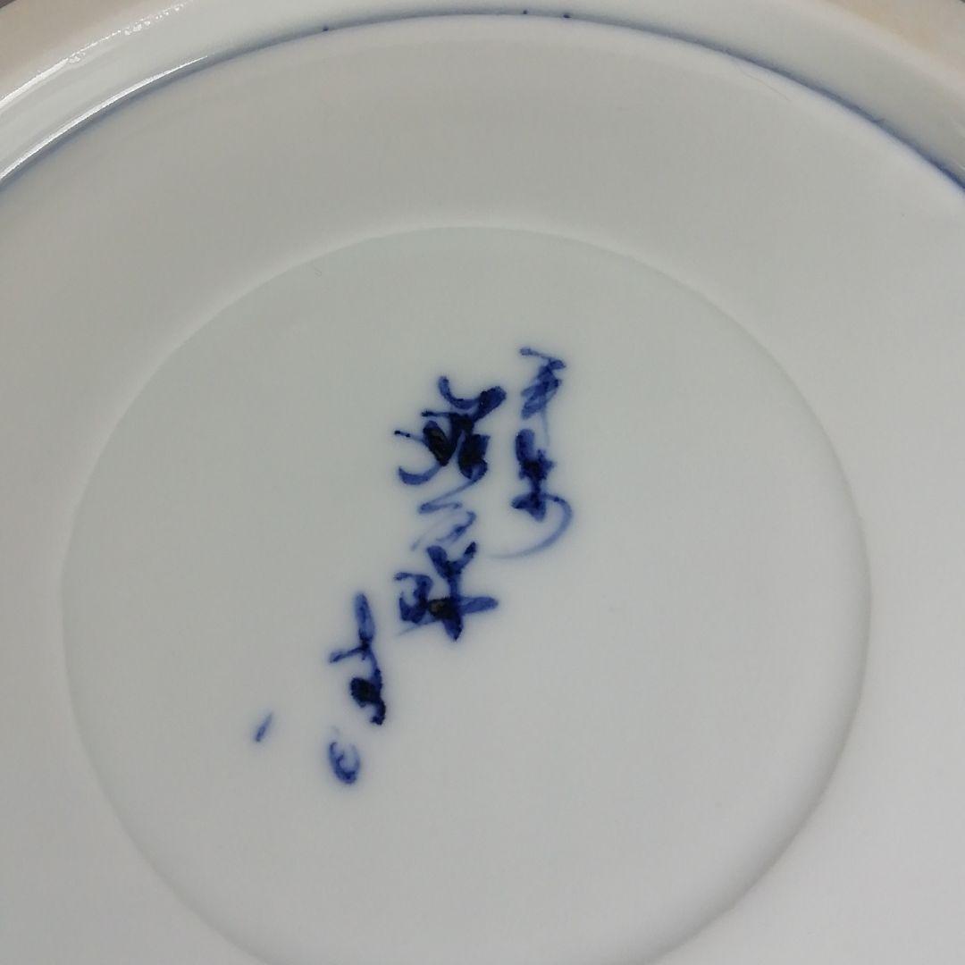 Ｗ７２　水指　『祥瑞写　青華』『平安　高野昭阿弥 造』　共箱　茶道具