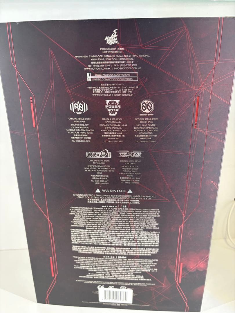 ホットトイズ ターミネーター2 T-800 2.0版