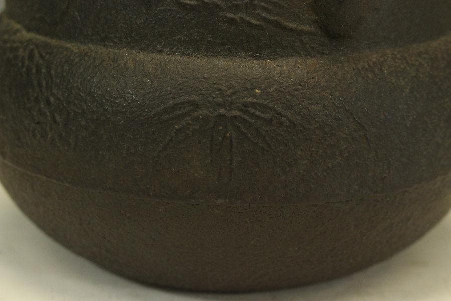 茶道具 瓢箪釜 松紋 環付(メ1280)