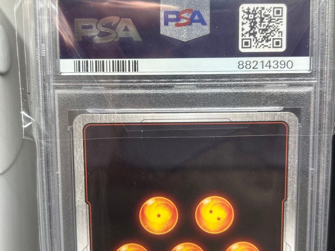 【PSA10】孫悟空/ベジータ Vジャンプ 2024年4月特大号 付録