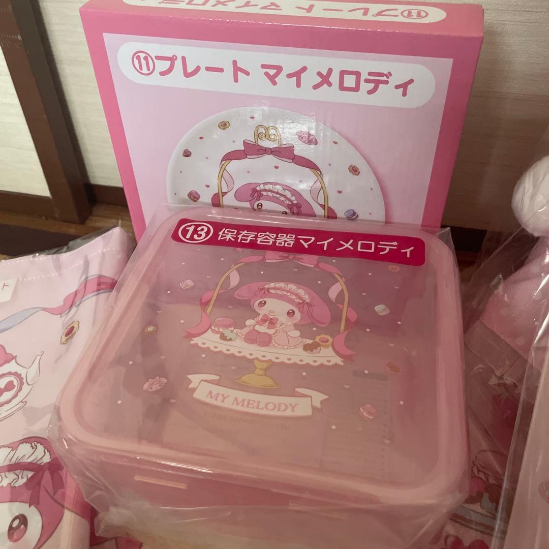 マイメロディ　クロミ　当りくじ　サンリオ　ぬいぐるみ　ステンレスマグ　保存容器