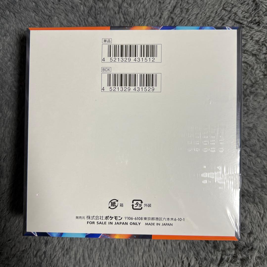 ポケモンカードゲーム インフェルノX MEGA 新品未開封シュリンク付き