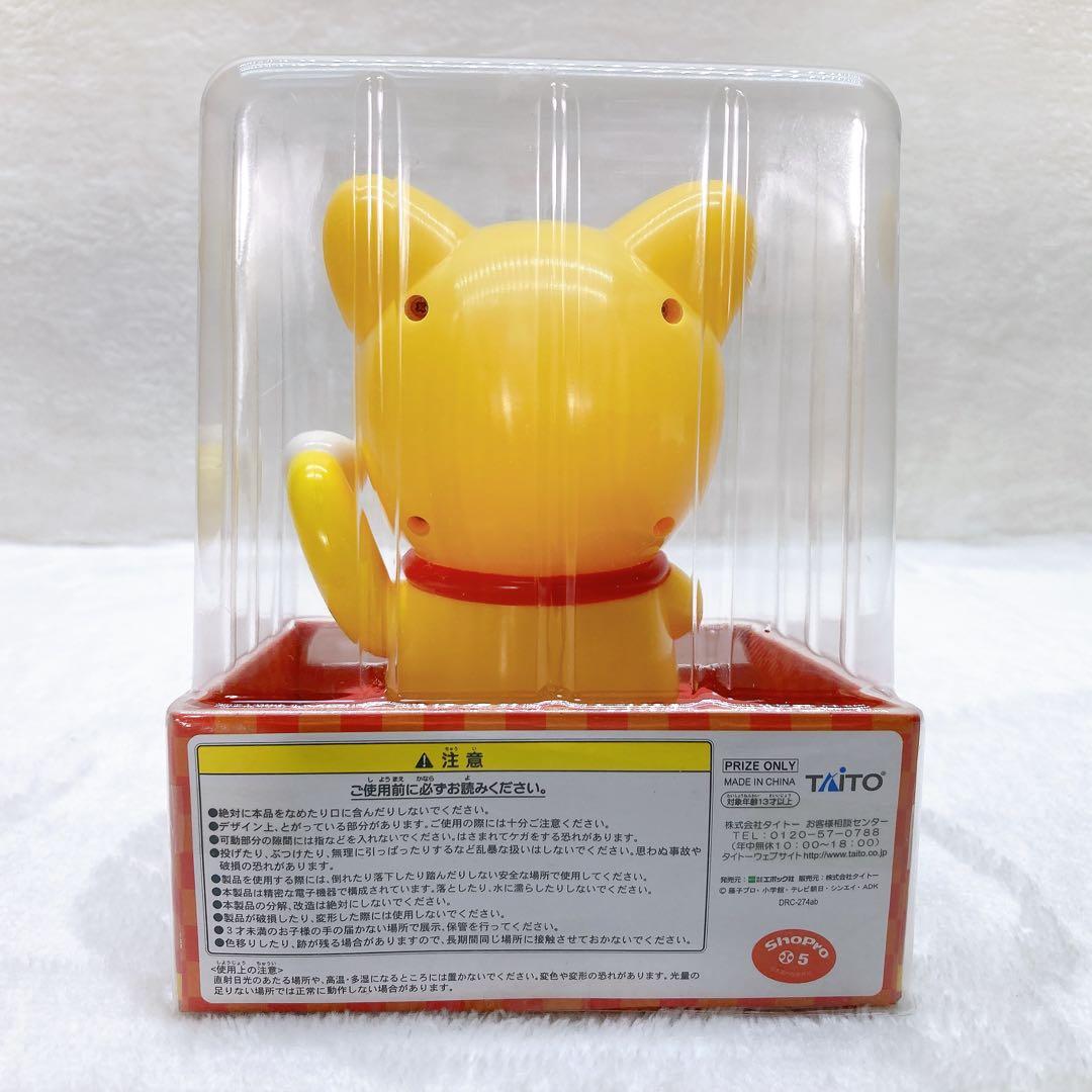 ✨未使用✨ドラえもん 福を呼ぶ招き猫 ソーラーフィギュア 黄色 猫型ロボット
