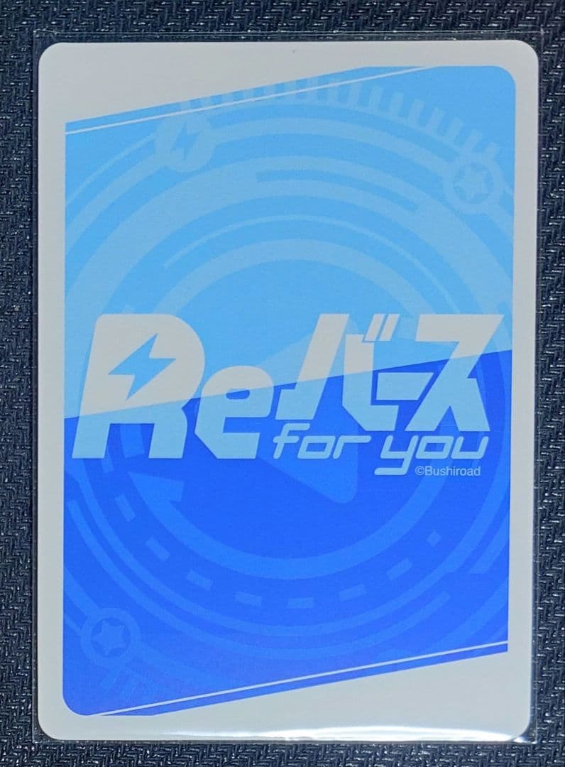 Reバース 姫森ルーナ SNPパートナー　ホロライブ