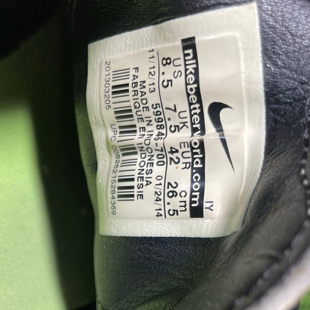 ナイキ ハイパーヴェノム フェロン TF 26.5㎝