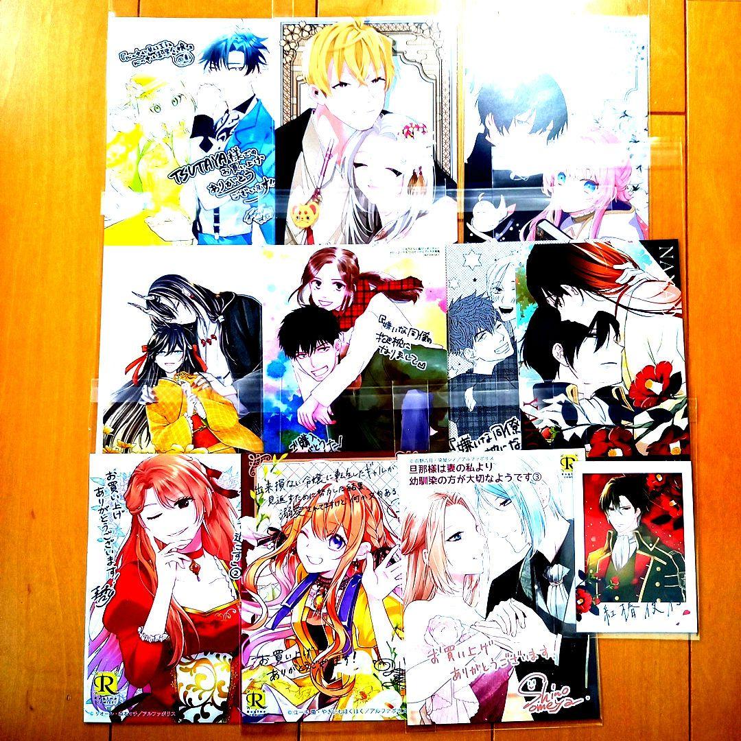 ◎1月特典◎ꕤ*ハチミツ柚*ꕤ