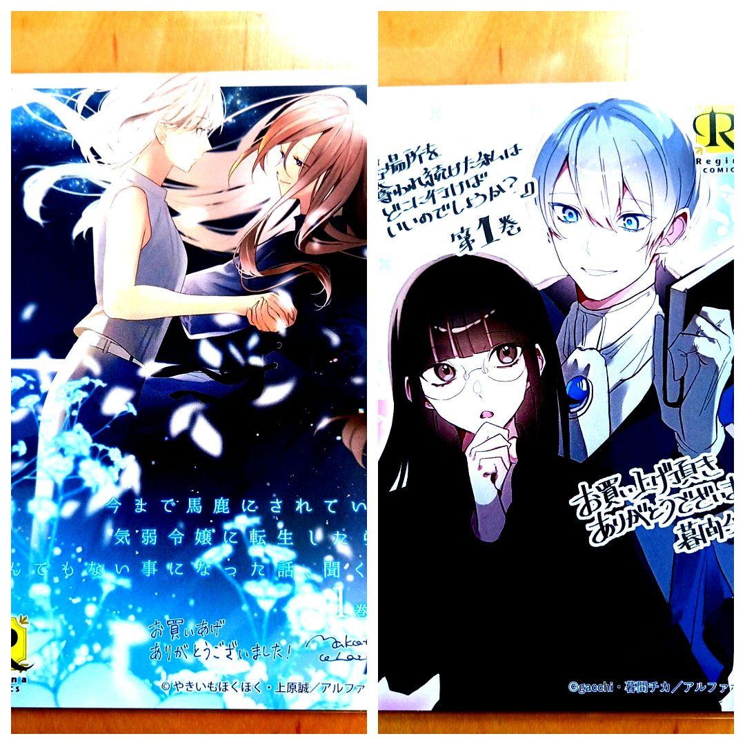 ◎1月特典◎ꕤ*ハチミツ柚*ꕤ