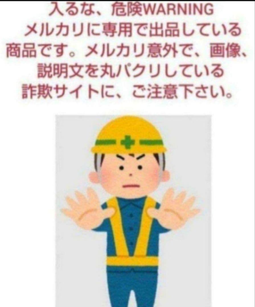 消されたマンガ＋オマケ ブラックジャック封印作品3話