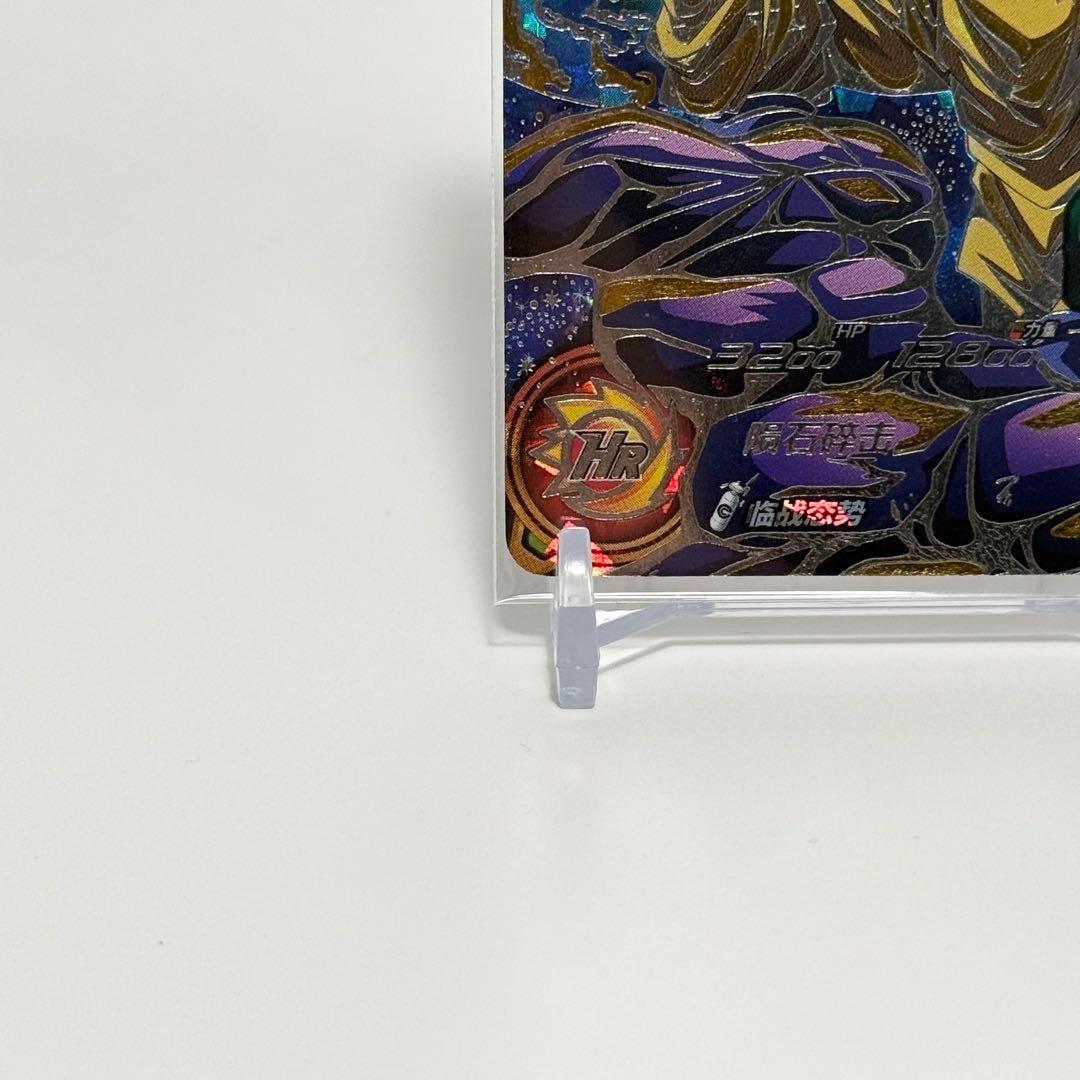 中国簡体版 ドラゴンボール ヒーローズ umc9-sec 孫悟飯 GT