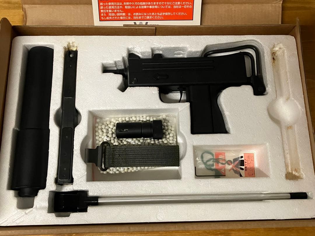 WA SUPER INGRAM M11 イングラム ウェスタンアームズ ガスガン