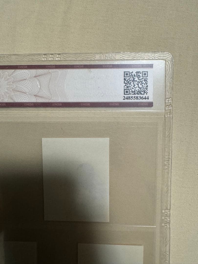 中国切手 紀94 目打ちなし 8種完 未使用 鑑定済み!