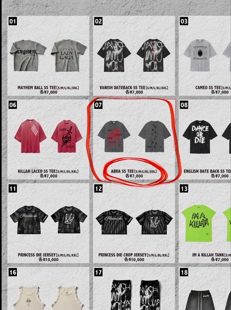 Lady Gaga Abracadabra Tシャツ グレー