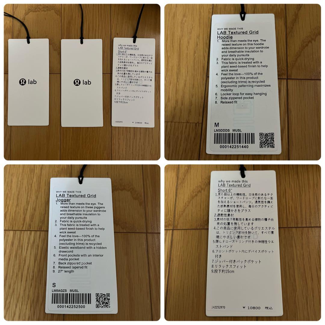 ★lululemon lab★ルルレモン★Textured Grid 3点セット