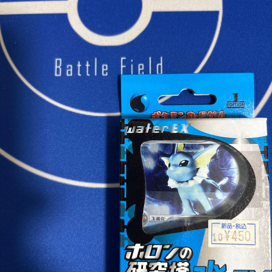 ポケモンカードゲーム ホロンの研究塔 水EX 未開封