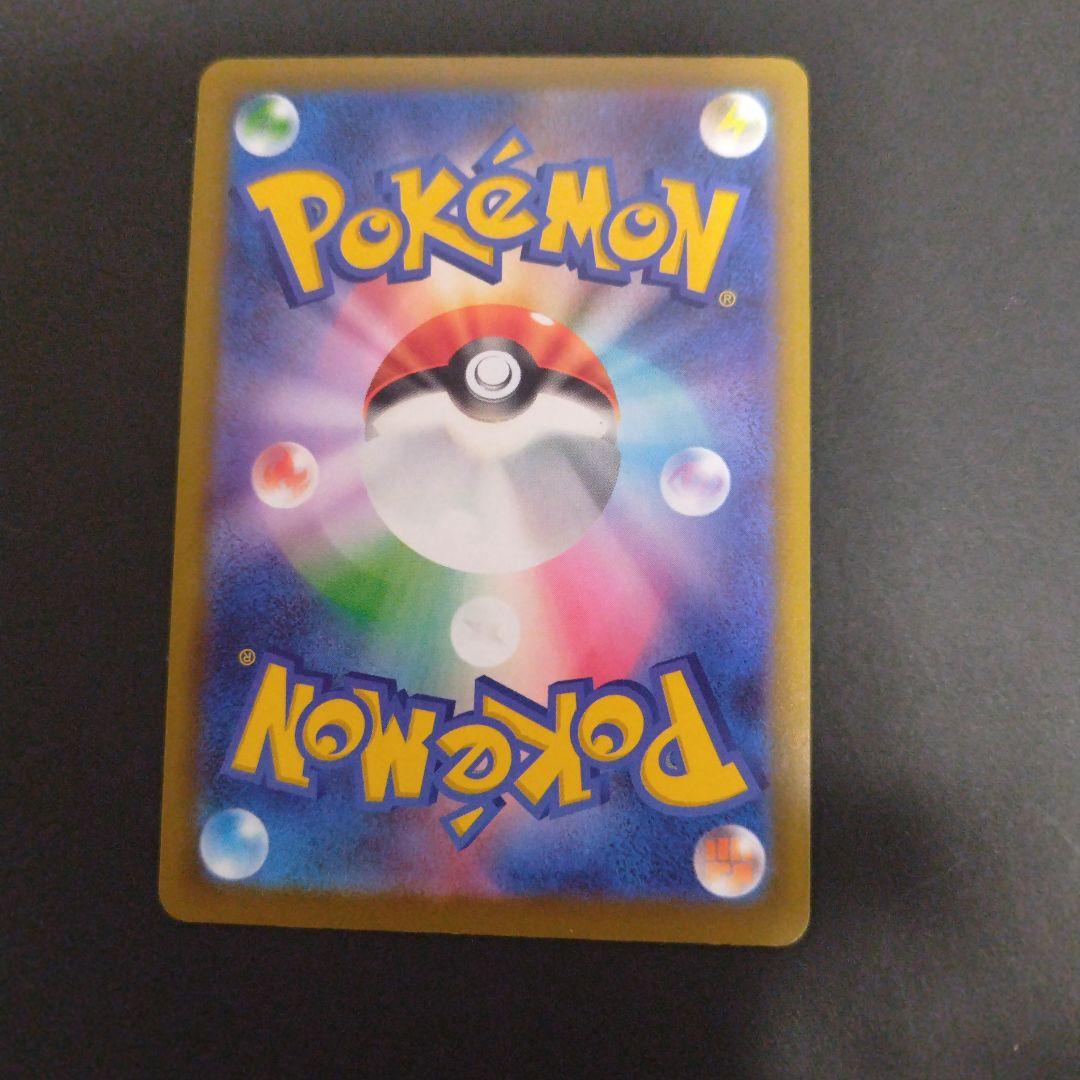 シャワーズex sar ミカンのまなざしsar Nのゼクロムar3点セット