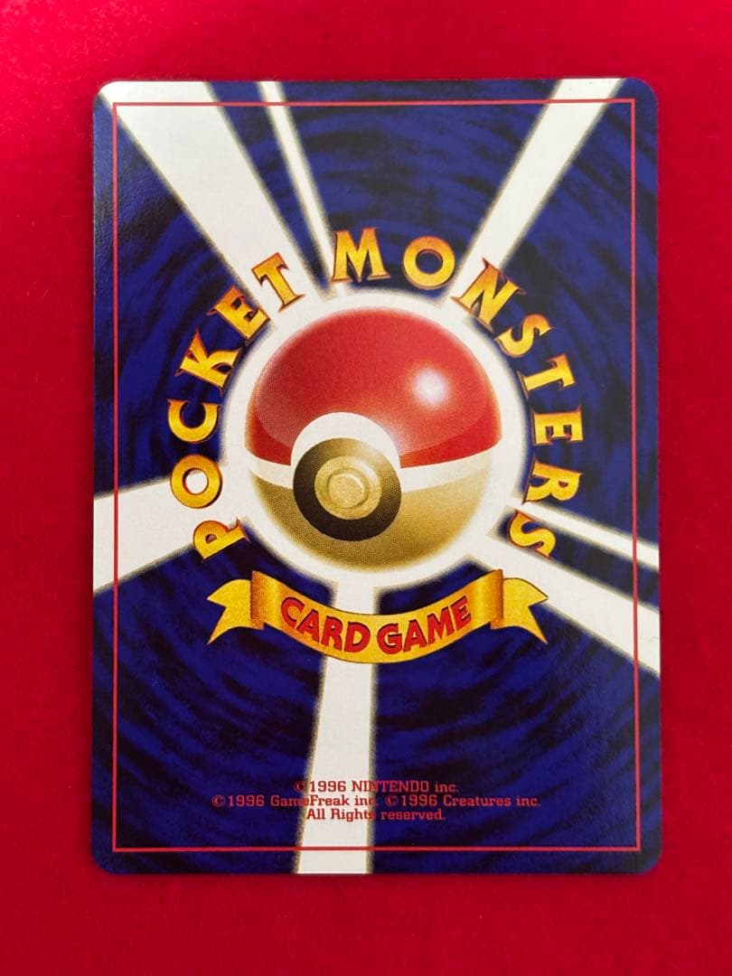 ②ポケモンカード リザードン_プレミアムファイル2 PROMO 第2世代　旧裏面