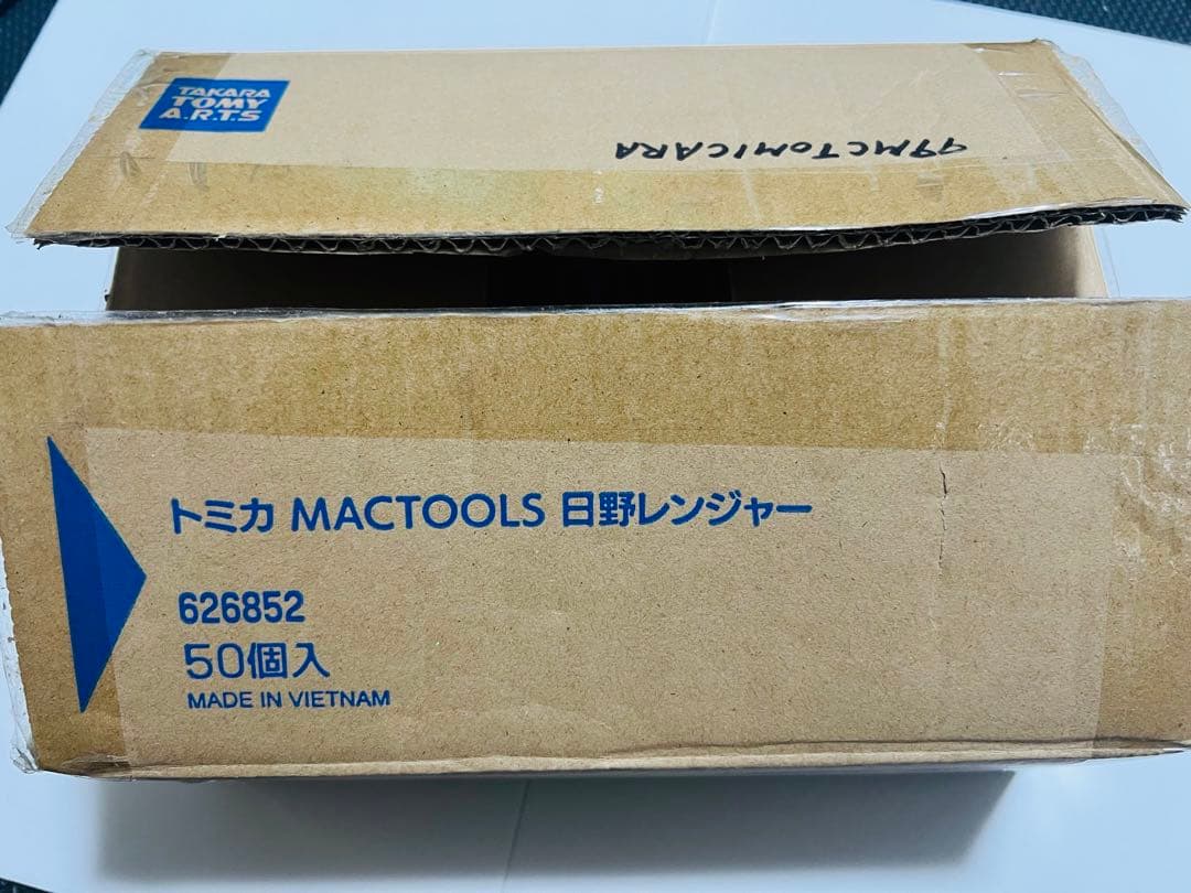 [6000台限定品]マックツールズトミカ ミニカー 10個セット[未開封]