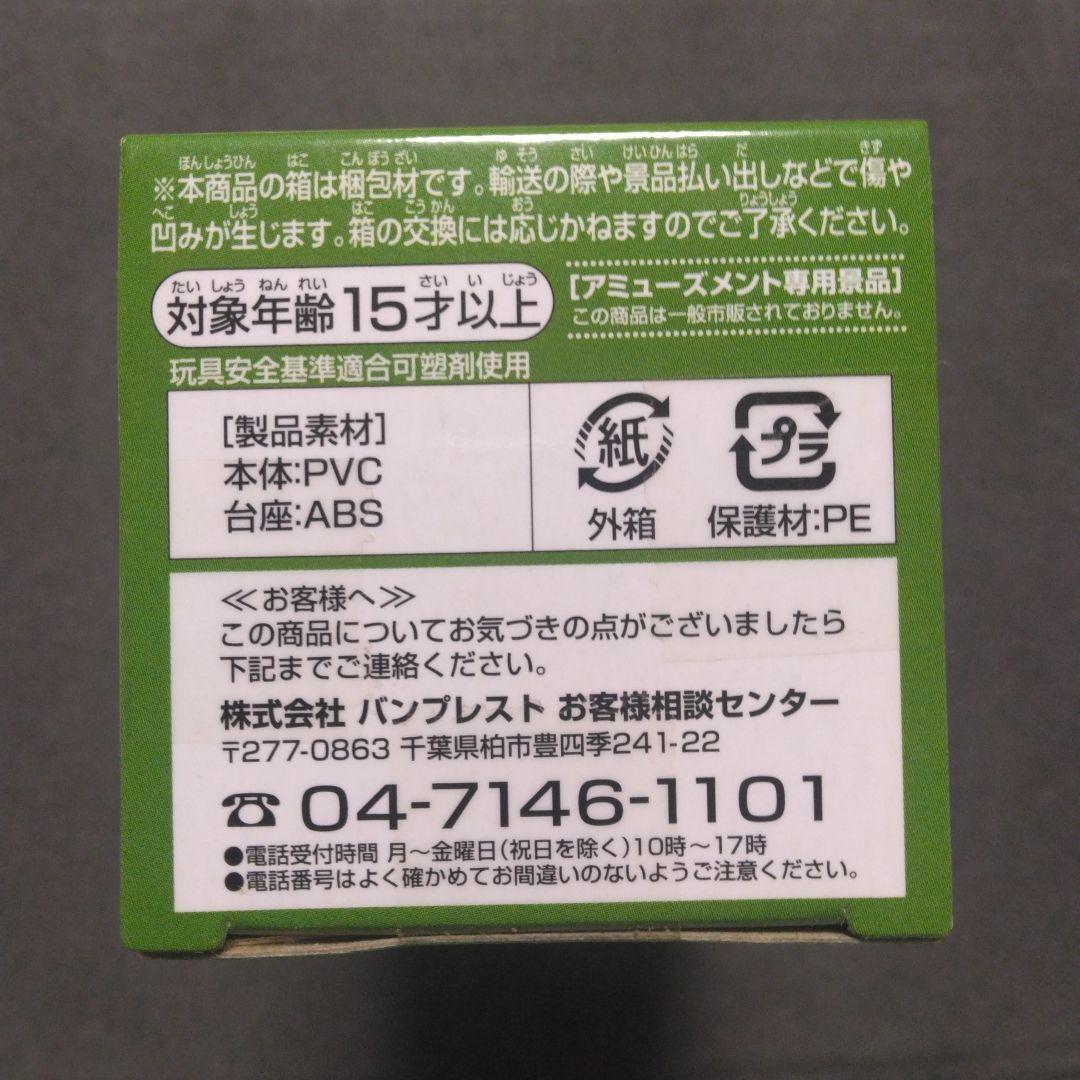 ONE PIECE ワーコレ HISTORY OF SABO