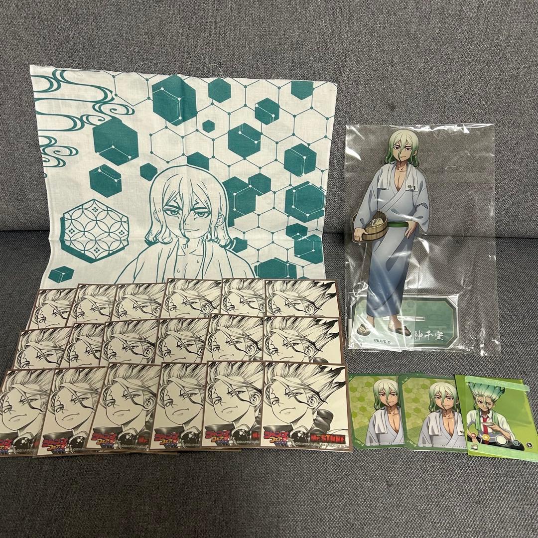 Dr.STONE 千空 まとめ売り