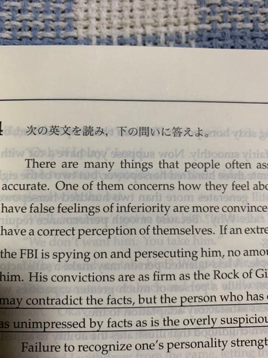 鉄緑会　高3 入試英語問題集　問題、解答解説編
