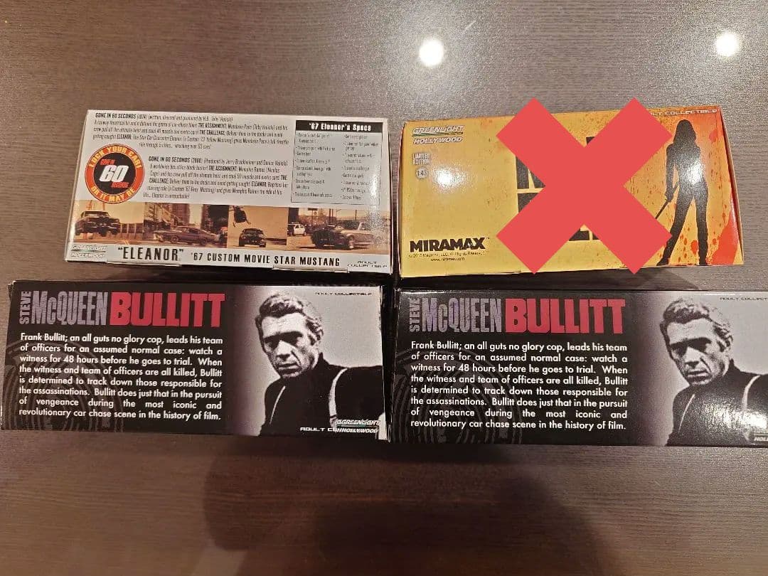 ミニカーセット バレット キル・ビル