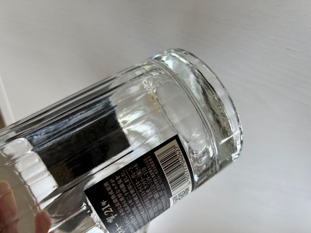 響21年 ウイスキー空き瓶2本セット